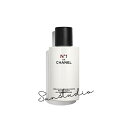 chanel（シャネル）ボディ　ミスト　N°1　ドゥ　シャネル　140mL／ボディ ミルク ミスト　正規品