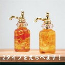 90000217(1点)ミニチュアドールハウス果実酒ボトル 果実酒 ミニチュア食品 ミニチュアボトル クラフトミニチュア 手作りミニチュア ドールハウスギフト