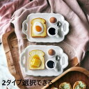 90000223(1セット) ニチュアドールハウス 1/6スケール 定番モーニングセット ニチュア 朝食セット ドールハウス バタートースト ミニチュア ゆで卵 ドールハウス ミニチュア食器セット(3)