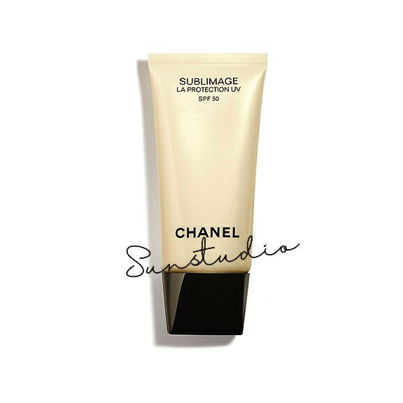 chanel（シャネル）サブリマージュ ラ プロテクシオンUV 50　30mL／SPF50・PA++++／日焼け止め乳液　正規品