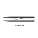 ipsa イプサアイブロウペンシル 正規品