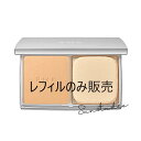 rmk アールエムケーエアリーパウダーファンデーション N(レフィル)(ケース別売り) 全7色/10g 国内正規品