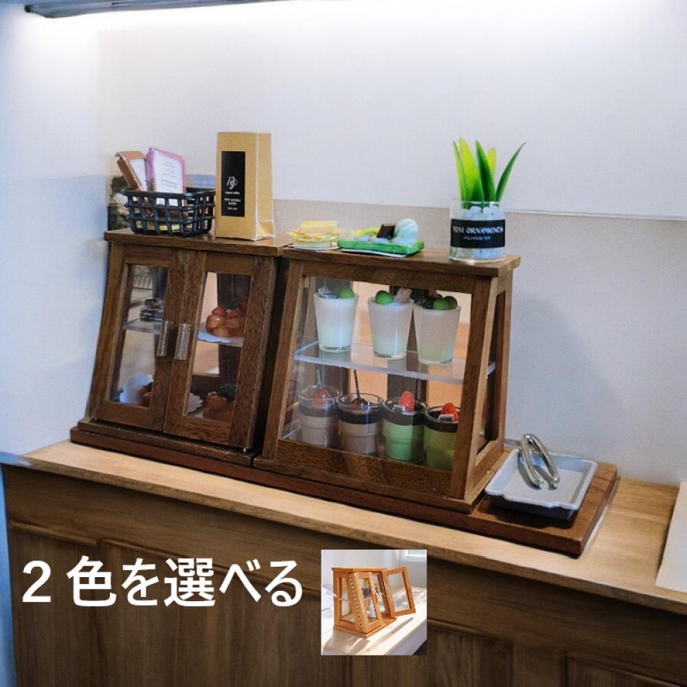楽天市場】ショーケース(素材(日用品・文房具)木)(日用品 楽天市場】ショーケース(素材(日用品・文房具)木)(日用品