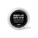 lush ラッシュ 天使の優しさ 250g/洗顔料 正規品