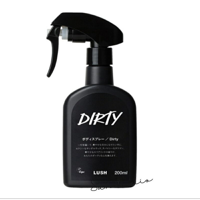 lush ラッシュ Dirty ボディスプレー　200mlボディスプレー　正規品