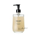 shiro シロ SPICE OF LIFE スパイス オブ ライフ クレイハンドソープ 250mL/ハンドソープ 香り 保湿 正規品 洗うたび、香りに包まれる。上質なクレイハンドソープ ギフト ハンドケア shiro香り 手洗い石けん スキンケアソープ(4)