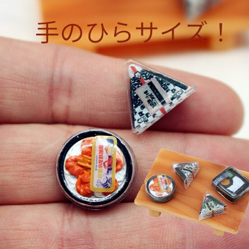 900004321ˡڥߥ˥奢Ϸۤˤåȡ2ˡΤҤ饵1/12 ƾʪˤĤĤꥢ...