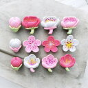90000417(2点セット【選べる12タイプ】)ミニチュア桜花パーツ(12タイプ)/樹脂製フラットパーツ アクセやスマホのワンポイントにぴったり スマホケース デコ 手作りパーツ 春 桜デザイン