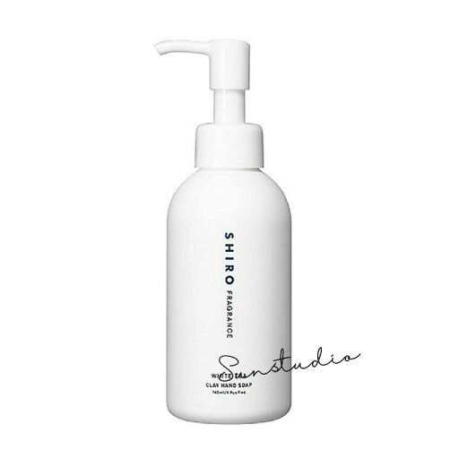 shiro シロ ホワイトティー クレイハンドソープ 145mL/ハンドソープ 正規品 すっきり洗えてうるおう香るハンドソープ 手を洗うたび心癒される、爽やかなホワイトティーの香り shiro シロ ホワイトティー クレイハンドソープ 145mL/ハンドソープ 正規品 すっきり洗えてうるおう香るハンドソープ 手を洗うたび心癒される、爽やかなホワイトティーの香り