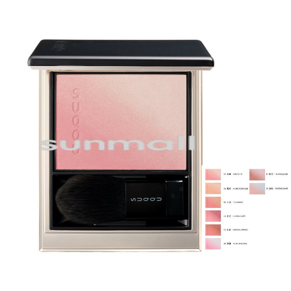 suqqu スック ブラーリング カラー ブラッシュ 6.4g/パウダーチーク 正規品 頬に溶け込むようになじむなめらか処方 フェイスカラー チークカラー メイ...