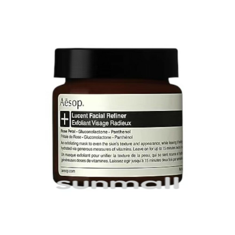 aesop イソップ ルーセント フェイシャル リファイニング マスク 60mL/顔用マスク 正規品 保湿 角質ケア 透明感 メンズ レディース ギフト