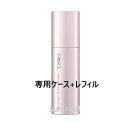 fancl ファンケル アドバンスト ビューティ コンセントレート(専用ケース+レフィル)18ml 正規品