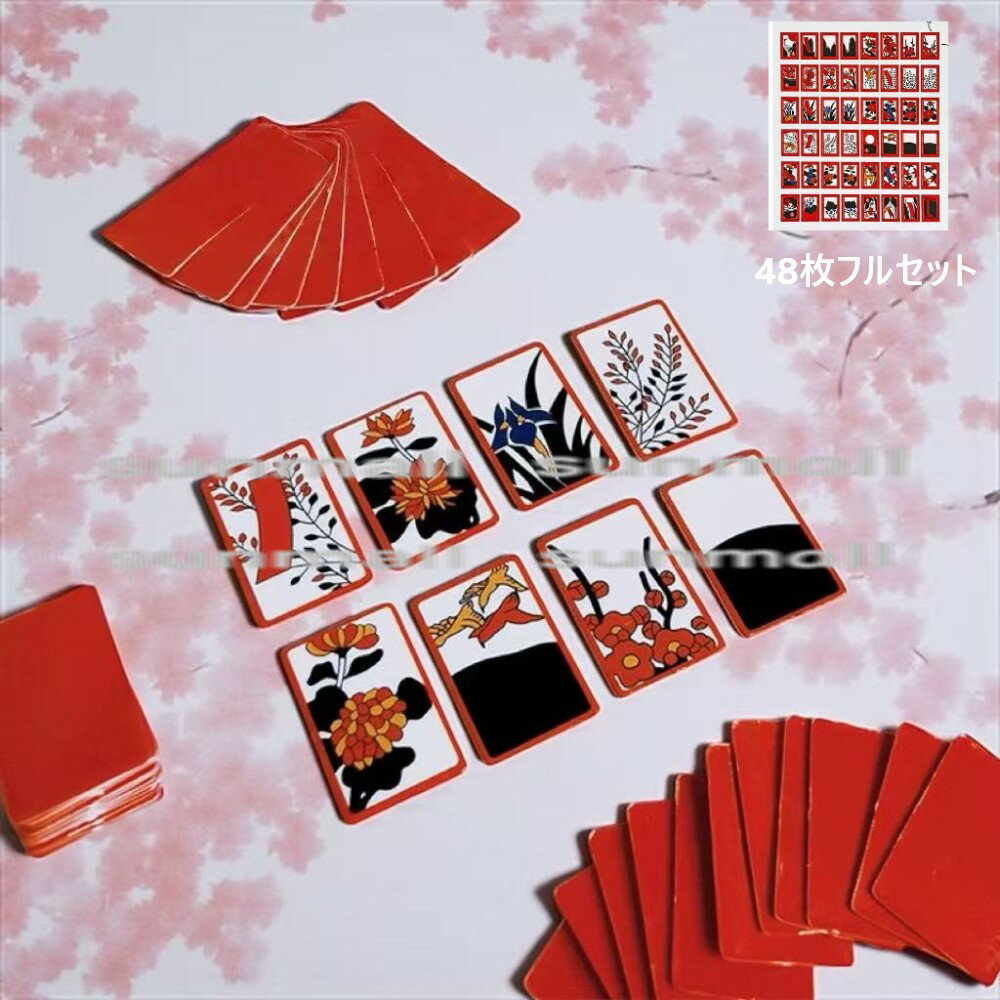 90000529（1点）ミニチュア 花札風カード 48枚フルセット／ドールハウス小物 1セット48枚入り、シート状で届きお客様自身でカット・仕分けが必要