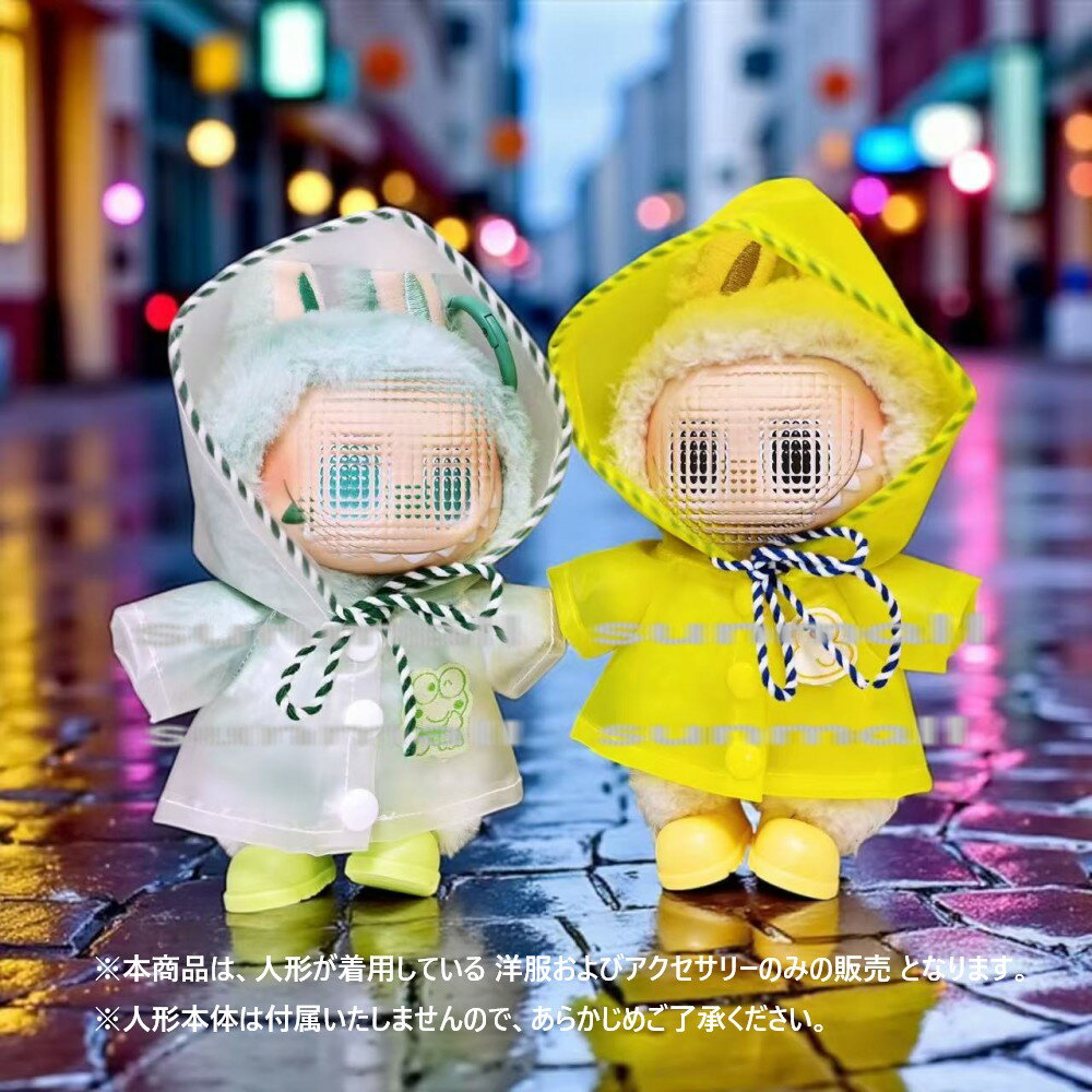 900005411åȡˡ2פ٤̤ۤ ꡼ 쥤󥳡ȥåȡLabubu POPMART 17cmб ƾʪ ...