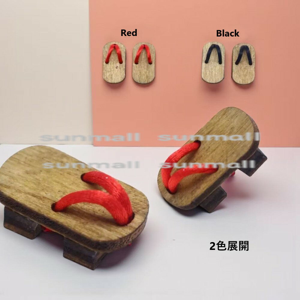 90000590【1セット（2足