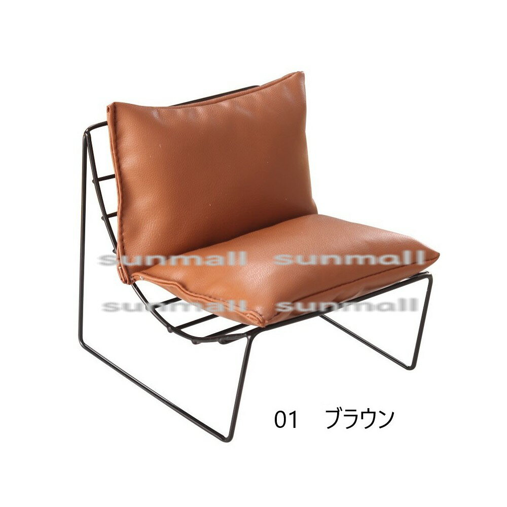 90000012【1点販売】【2色展開】ミニチュア レザーソファチェア （ブラウン・ダークブラウン） 合金フレーム ドールハウス家具 ミニチュア家具 ブラウン ダークブラウン 合金フレーム ドールチェア 撮影小物