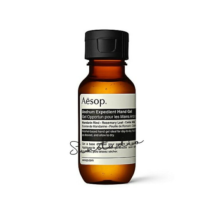 イソップ ハンドソープ Aesop（イソップ）アンドラム エクスペディエント ハンドジェル　50mL/アルコール配合ハンドジェル　正規品