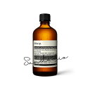 Aesop（イソップ）ゼラニウム ボディトリートメント　100mL／ボディオイル　正規品