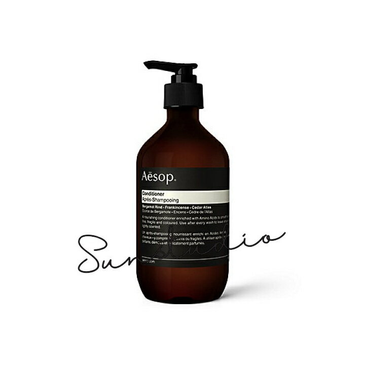 aesop イソップ コンディショナー　500ml正規品