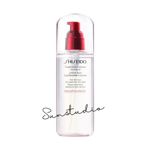 shiseido 資生堂　スキンケア トリートメントソフナー　エンリッチド　本体　150mL／化粧水（豊かなこくのある感触）　国内正規品