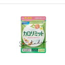 fancl ファンケル カロリミット(機能性表示食品)90粒/30回分 甘いもの・揚げ物前に!我慢なしで続けられる 糖質カット サプリ 脂肪吸収抑制 健康食品 ...