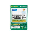 メーカー（販売元）株式会社ファンケル製造国日本商品区分栄養機能食品用法及び用量4粒特徴中性脂肪を減らす作用のあるモノグルコシルヘスペリジンを配合し、中性脂肪が高めの方の機能性表示食品です。健康診断などで高めの数値が気になる方は、食事、運動に加えてサプリメントで対策をしましょう。アレルゲン（28品目中）かに注意事項開封後はお早めにお召し上がりください。 ※妊娠・授乳中の方、お子様はお召し上がりにならないでください。広告文責株式会社アミティ燦　　03-6764-8406