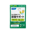 fancl ファンケル 尿酸サポート サプリメント(30日分)(機能性表示食品)中高年の健康習慣に+プラス 尿酸ケア ファンケル 尿酸 機能性表示食品 健康診断 数値 対策 生活習慣サポート