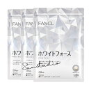 fancl ファンケル ホワイトフォース(30日分)X3袋【お徳用3点セット】(機能性表示食品)ビタミンC300mg配合!透明ケアに最適 ビタミンC ナイアシン 飲む日焼け止め 肌の明るさ 内側ケア ファンケル 美容