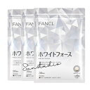 ファンケル（fancl）ホワイトフォース 90日分 [ サプリ サプリメント 美容サプリメント 健康食品サプリメント ]（お徳用3袋セット）