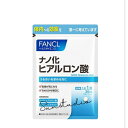 fancl ファンケル ナノ化 ヒアルロン酸 極小サイズ(30日分)1日1粒のうるおい習慣で乾燥に負けない肌へ インナーケア 美容 肌の潤い 保湿サポート 極小...