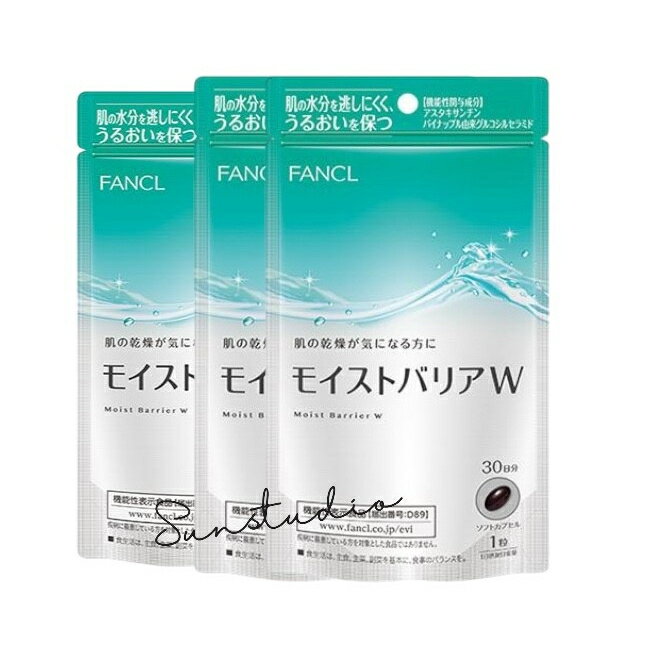 メーカー（販売元）株式会社ファンケル製造国日本商品区分栄養機能食品用法及び用量1粒特徴ファンケル史上初の“肌”の機能性表示食品。肌のうるおいを保ち、乾燥をやわらげるアスタキサンチンと、肌の水分を逃がしにくくするパイナップル由来グルコシルセラミドを配合。ダブルの成分が体の中から働いて、肌のためにうるおいをキープします。アレルゲン（28品目中）ゼラチン注意事項早めに召し上がってください。 ※妊娠・授乳中の方、お子様はお召し上がりにならないでください。広告文責株式会社アミティ燦　　03-6764-8406