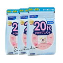 fancl ファンケル 20代からのサプリメント 男性用(30袋)X3袋【お徳用3点セット】(機能性サプリ)23種の成分配合!毎日の健康サポートに 活力サポート...
