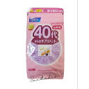 fancl ファンケル 40代からのサプリメント 女性用(30袋)(機能性サプリメント)ビタミンB群・C・Eなどで活力と巡りをチャージ ビタミンC ビタミンB群 マルチミネラル 栄養補助食品 美容成分サプリ エイジングケア サプリメント 女性 人気