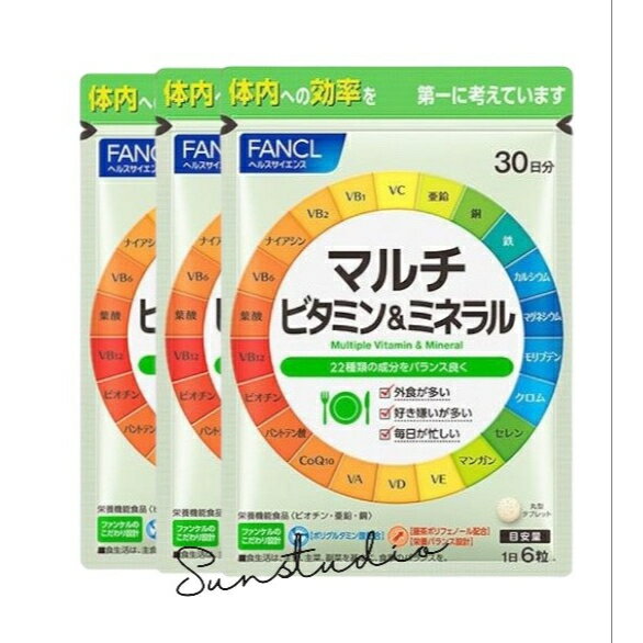 メーカー（販売元）株式会社ファンケル製造国日本商品区分栄養機能食品用法及び用量1〜2袋特徴健康の土台づくりに欠かせない・おすすめの合計27の栄養成分をワンパックに！現代人に必要な栄養素の中で、不足しがちな成分を組み合わせて、わずか4粒に凝縮！健康的な生活に重要な「食事・運動・休息」の3つの柱を効率的にサポートできる設計です。年齢や性別にかかわらず、お摂りいただけます。サプリメントで積極的に健康にアプローチしたい方、将来に向けて健康の土台を作りたい方におすすめです。いつものサプリメントにプラスして、より健やかな毎日へ。アレルゲン（28品目中）乳、ゼラチン注意事項早めに召し上がってください。 広告文責株式会社アミティ燦　　03-6764-8406