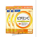 fancl ファンケル ビタミンC(30日分)X3袋【お徳用3点セット】(レモン約50個分/1日3粒)1000mgのビタミンC+ビタミンB2配合 無添加 タブレ...