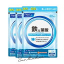fancl ファンケル 鉄&葉酸(30日分)X3袋【お徳用3点セット】(女性にうれしい栄養補助サプリ)携帯に便利なパウチ入りパッケージ タブレット 日本製 女性...