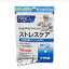 fancl ファンケル ストレスケア (30日分)忙しい毎日に!GABA配合のサプリメント GABA配合 健康サポート..