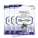 メーカー（販売元）株式会社ファンケル製造国日本商品区分栄養機能食品用法及び用量2粒特徴ファンケルの「ブルーベリー」は、世界でも最高品質の原料とされる北ヨーロッパ（北欧）産のビルベリー種を100％使用。アントシアニンが豊富に含まれているビルベ...