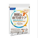 メーカー（販売元）株式会社ファンケル製造国日本商品区分栄養機能食品用法及び用量4粒特徴朝起きた時から疲れを感じている方に。毎日頑張る現代人には、睡眠の質を下げる要因が増えています。快活な1日のスタートのためにも、質のよい睡眠が大切です。ファ...