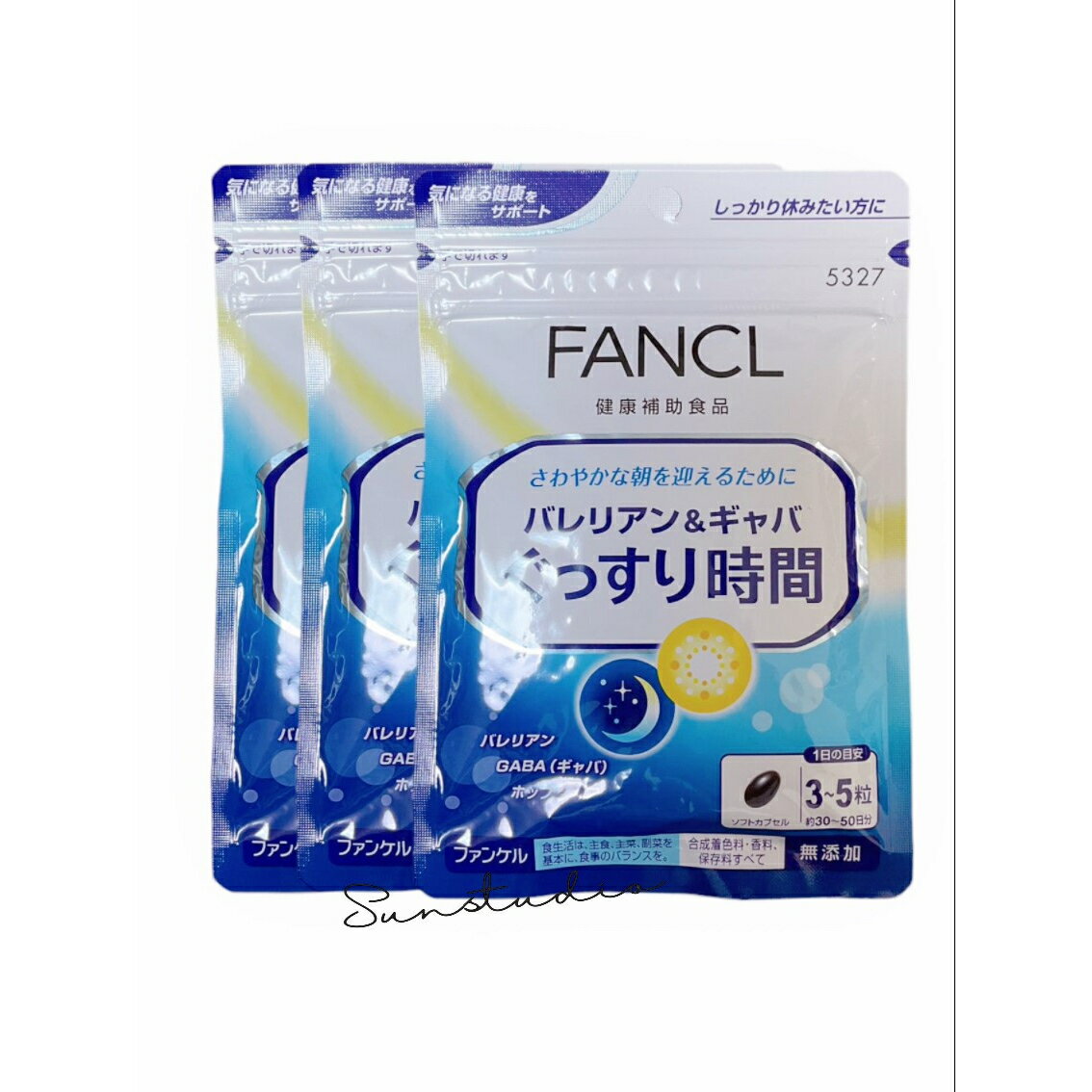 ファンケル fancl バレリアン＆ギャバ ぐっすり時間 90〜150日分 gaba 女性 男性（お徳用3袋セット）