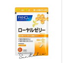 fancl ファンケル ローヤルゼリー(カプセル)(30日分)1日6粒で手軽にローヤルゼリー生活! 栄養補助 180粒 毎日習慣 健康サポート
