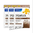 fancl ファンケル プロポリス(カプセル)(30日分) X3袋【お徳用3点セット】1日2粒でプロポリスエキス250mgを手軽に摂取!国内製造 持ち運び便利 ...