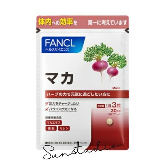 ファンケル fancl マカ（男性用サプリメント）男性 健康 美容 亜鉛 ミネラル 栄養 約30日分　1袋