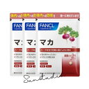 fancl ファンケル マカ(30日分)X3袋【お徳用3点セット】1日3粒でマカエキス375mg配合!持ち運び便利 健康補助食品