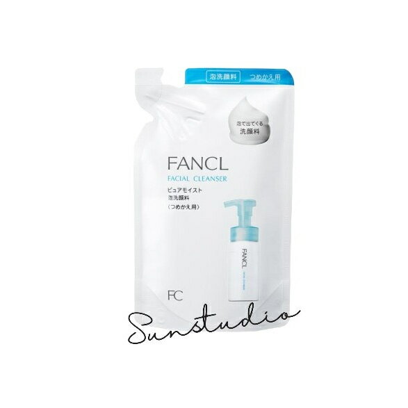 ファンケルfanclピュアモイスト...