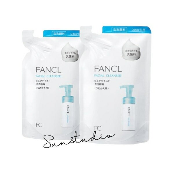 ファンケル fancl ピュアモイスト 泡洗顔料 ［つめかえ用］130mL×2袋（約100回分） [ 洗顔 化粧品 無添加 洗顔フォーム 洗顔料 毛穴 ]　正規品