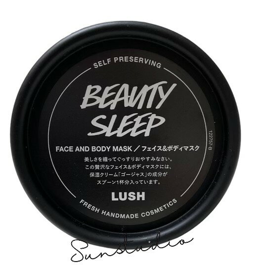 lush ラッシュ ビューティ スリープ 315g　フェイス&ボディマスク　 正規品のサムネイル