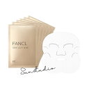 ファンケル fancl モイスト&リフトマスク(M&L マスク)28mL×6枚 ヒアルロン酸 シートパック シートマスク 美容マスク 正規品(4)
