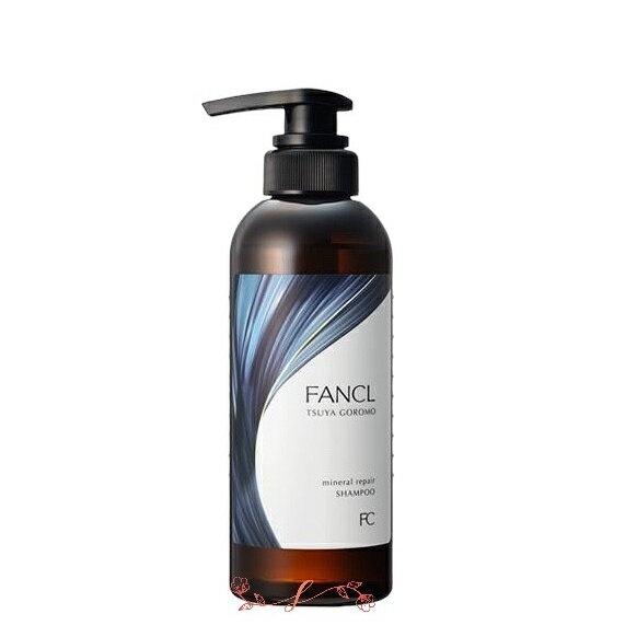 ファンケル fancl ツヤゴロモ ミネラルリペアシャンプー　350mL×1本　無添加 頭皮 保湿 ヘアケア ヘアシャンプー ミネラルシャンプー 美容　正規品