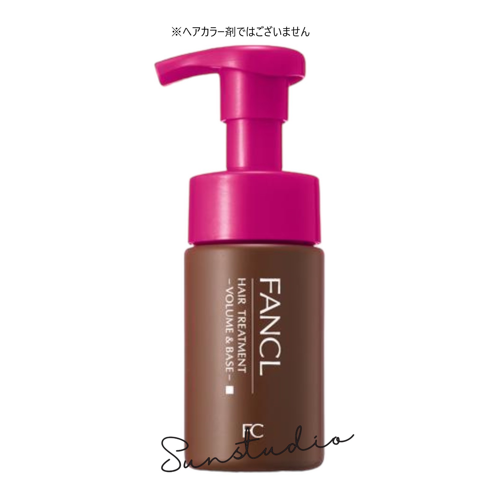 ファンケル fancl 泡のヘアトリートメント＜ボリューム＆ベース＞80mL×1本 トリートメント ボリュームアップ 洗い流すトリートメント ヘアケア 　正規品